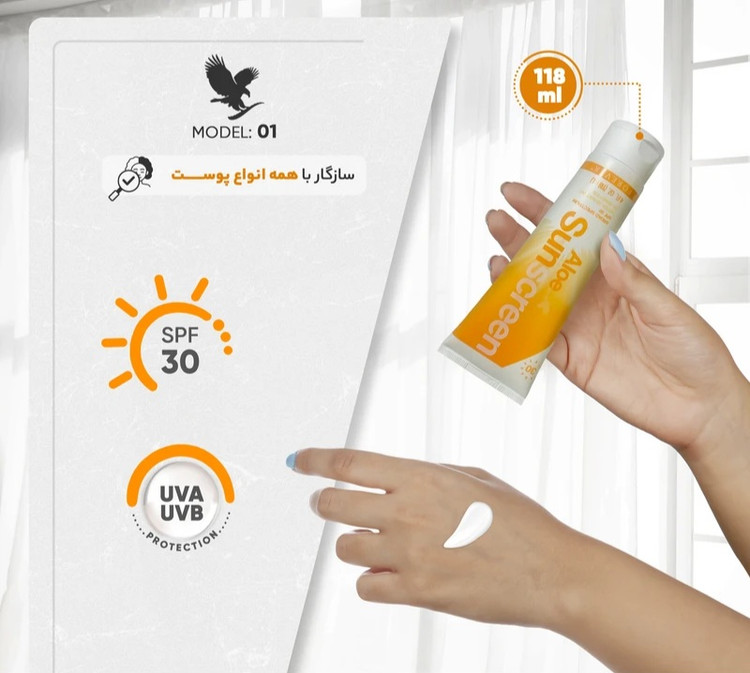 ضدآفتاب spf ۳۰