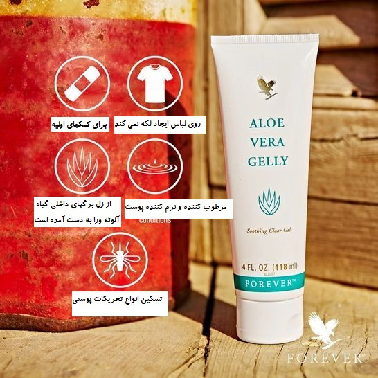 خرید آبرسان آلوئه ورا